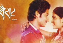 Marathi blockbuster film 'Sairat' to re -release theaters